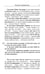 Дополнительное изображение книги «Легкое чтение на немецком языке. Людвик Тома. Хулиганские истории »