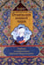 Дополнительное изображение книги «Отшельник винной чаши»