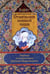 Обложка книги «Отшельник винной чаши» — None, ISBN 9785421207917