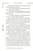 Дополнительное изображение книги «Верхний мир. Кн. 1: Дети Кроноса»