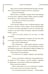 Дополнительное изображение книги «Верхний мир. Кн. 1: Дети Кроноса»