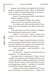 Дополнительное изображение книги «Верхний мир. Кн. 1: Дети Кроноса»