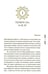 Дополнительное изображение книги «Верхний мир. Кн. 1: Дети Кроноса»