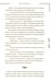 Дополнительное изображение книги «Верхний мир. Кн. 1: Дети Кроноса»