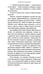Дополнительное изображение книги «Парадизо»