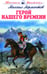 Обложка книги «Герой нашего времени» — Лермонтов Михаил Юрьевич, ISBN 9785000542798