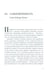 Дополнительное изображение книги «Джатаки. Сказания о Будде. Т. 2»