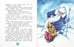 Дополнительное изображение книги «Студеные сказки»