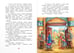 Дополнительное изображение книги «Ходжа Насреддин»