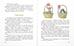 Дополнительное изображение книги «Тузик, Рыжий и гости»