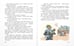 Дополнительное изображение книги «Тузик, Рыжий и гости»