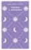 Обложка книги «Сыновья и любовники» — Лоуренс Дэвид Герберт, ISBN 9785042158759