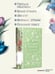 Дополнительное изображение книги «Грозовой перевал»