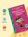 Дополнительное изображение книги «Щелкунчик и Мышиный Король»