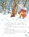 Дополнительное изображение книги «Подарок от звездного зайца»