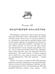 Дополнительное изображение книги «Бессветные 1»
