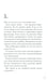 Дополнительное изображение книги «Кеплер-62. Кн. 6: Тайна»