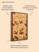 Дополнительное изображение книги «Габриэла, гвоздика и корица»