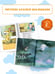 Дополнительное изображение книги «Сказки-мультфильмы»