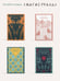 Дополнительное изображение книги «Воскресение»