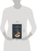 Дополнительное изображение книги «Высокое искусство»