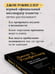Дополнительное изображение книги «Как я стал миллиардером. Легендарная автобиография в подарочном оформлении с закрашенным обрезом»