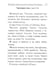 Дополнительное изображение книги «Псалтирь и молитвы по усопшим»