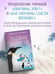 Дополнительное изображение книги «Унесенная пингвинами»