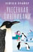 Обложка книги «Унесенная пингвинами» — Прайор Хейзел, ISBN 9785171730017