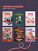 Дополнительное изображение книги «Уютные зверята крючком. 5 милых игрушек. 4 мастер-класса панно в подарок»