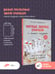 Дополнительное изображение книги «Уютные зверята крючком. 5 милых игрушек. 4 мастер-класса панно в подарок»