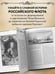 Дополнительное изображение книги «Морские победы России»