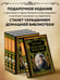 Дополнительное изображение книги «Морские победы России»