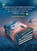 Дополнительное изображение книги «Черный ворон (Шетланд #1)»