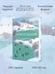 Дополнительное изображение книги «Новогодние стихотворения»