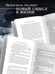 Дополнительное изображение книги «Тибетская книга живых»