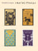 Дополнительное изображение книги «Жар-Цвет»