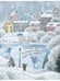 Дополнительное изображение книги «В снежном-снежном городе...»