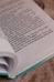 Дополнительное изображение книги «След лисицы на камнях»