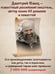 Дополнительное изображение книги «Заступники земли Русской»