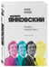 Дополнительное изображение книги «Филипп Янковский. Только чужой текст. Творческая биография»