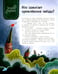 Дополнительное изображение книги «По ночной Москве с Московкой»