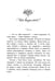 Дополнительное изображение книги «Море волнуется - раз!»