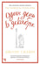 Обложка книги «Один день в декабре (обл.)» — Силвер Джози, ISBN 9785389187757