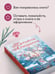 Дополнительное изображение книги «Невероятная очевидность чуда»
