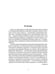 Дополнительное изображение книги «Спутники Пушкина. В 2 т. Т 1. 1799–1826»