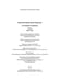 Дополнительное изображение книги «Спутники Пушкина. В 2 т. Т. 2. 1827–1837»