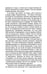 Дополнительное изображение книги «Камчатка-блюз: очерки»