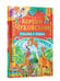 Дополнительное изображение книги «Сказки и стихи»