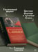 Дополнительное изображение книги «Санькя»